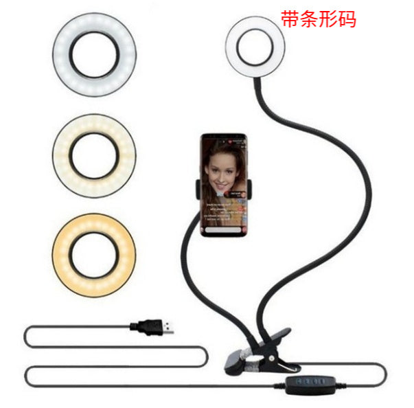 LED Selfie Ring Light-8cm Stand