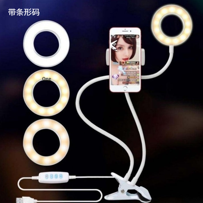 LED Selfie Ring Light-8cm Stand